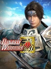 DYNASTY WARRIORS 9 Empires Deluxe Edition (Digital)