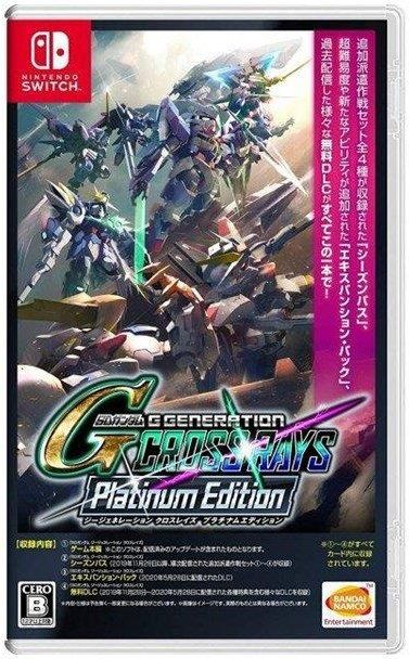 SD Gundam G Generation Cross Rays Platinum Edition (Gra NS)